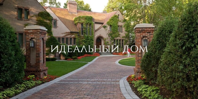 Комплекс работ по возведению дома Комплекс работ по возведению дома
